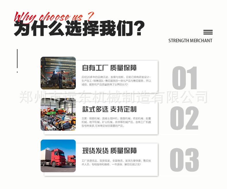 冲击夯_20.jpg
