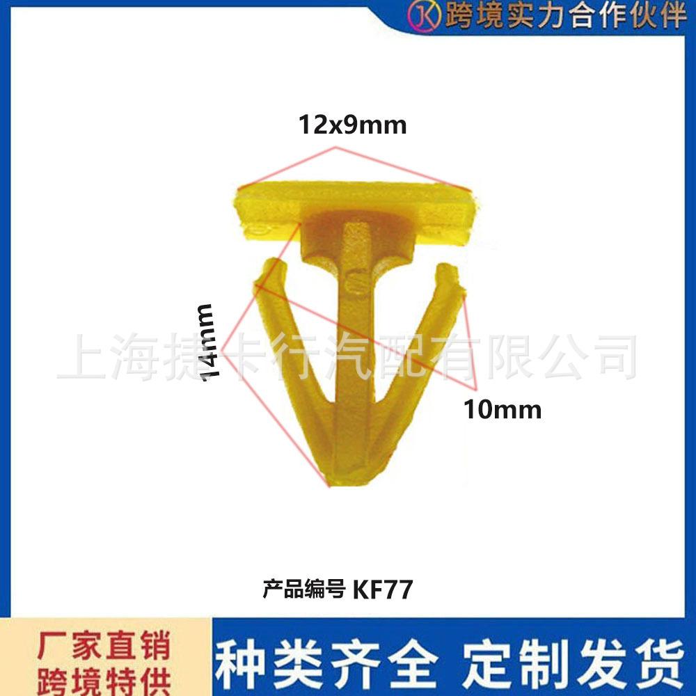 未标题-1-恢复的f77