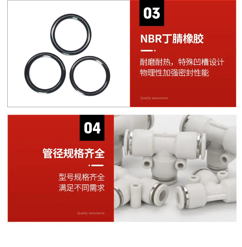 白色经济接头_11.jpg