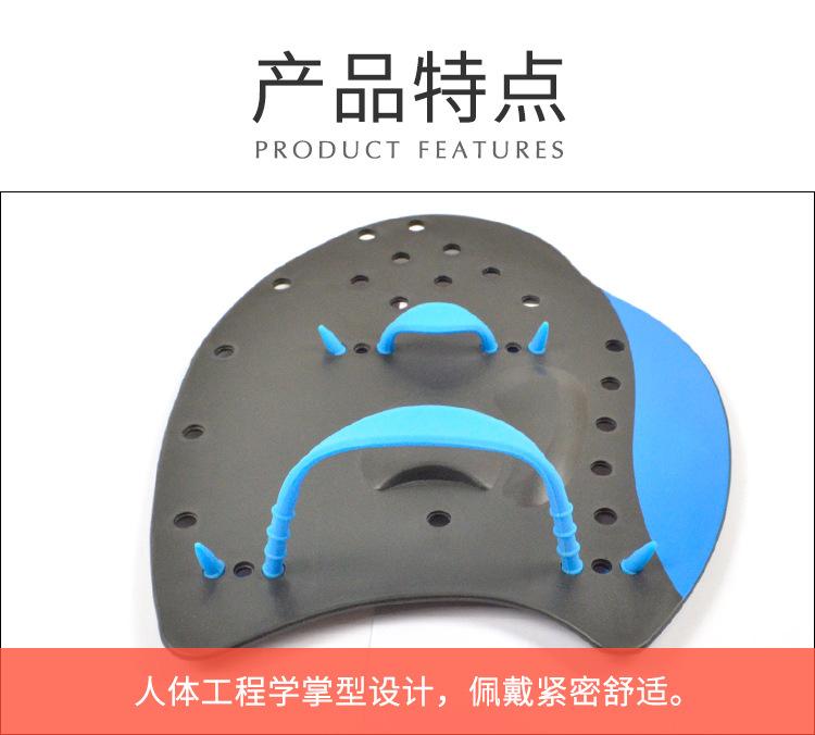 划水掌详情页_07.jpg