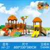 Deslizador Deslizador Jardín de Infancia Resbaladilla Grande Exterior Pequeño Doctor Tobogán de Agua Columpio Combinación Niños de 3 a 10 años