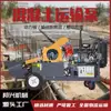 Hbts40 Bomba de Concreto para Minería Mezclador de Tambor Diésel Máquina Integrada Bomba para Vertido de Partículas Grandes Fabricante En Stock