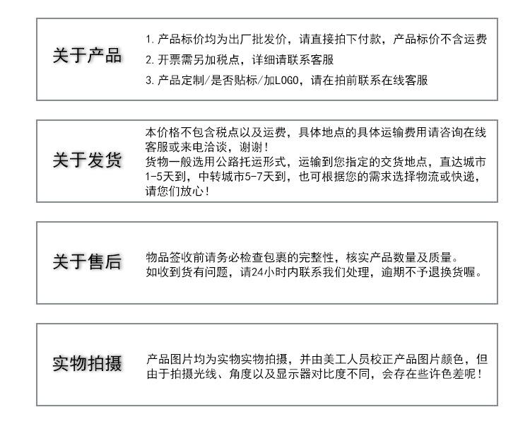 详情button2.jpg