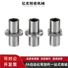 Conectores LM de Meio para Oposto Lmq21/22-D6/D8/D10/D12/D16/D20/D25/D30/D35/D40/D50