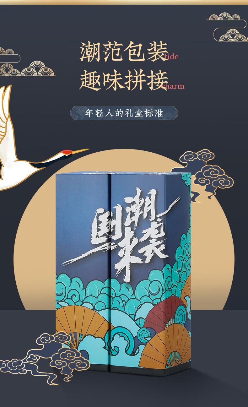 国潮水杯_02