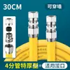 Tubería de Gas de 4 Puntos Engrosada de Acero Inoxidable 304 para Gas Natural/Gas de Carbón para Calentador de Agua, Tubería Metálica Desmontable para Atravesar Pared