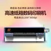 Fabricante Suministro Máquina Impresora de Tinta Totalmente Automática Caja de Pizza Caja de Frutas Cartón Embalaje Caja Impresión Digital