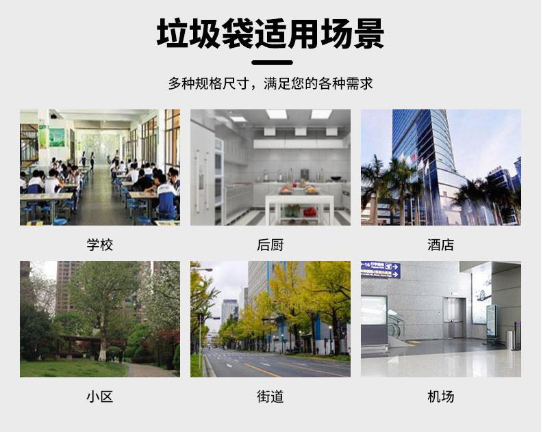 物业袋_15.jpg