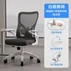 Cadeira Ergonômica Cadeira de Computador Cadeira Individual para Casa Estudante Confortável para Longos Períodos Sentado Sem Fadiga Cadeira Gamer Cadeira de Escritório