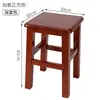 Taburete cuadrado de madera maciza para uso doméstico, taburete pequeño para escuela, uso comercial, restaurante, fábrica, taller, banco de madera de estilo chino moderno simple