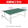 Bancada Anti-Estática, Mesa de Operação, Mesa de Manutenção de Linha de Montagem de Alta Resistência, Mesa de Inspeção, Mesa de Laboratório, Mesa de Embalagem