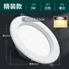 Foco LED Empotrable Ultradelgado para Uso Doméstico 5W 4 Pulgadas 6 Pulgadas 12W Luz de Agujero para Centros Comerciales 18W Luminaria de Techo para Sala de Estar 15W Tamaño Grande