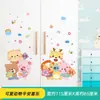 1 de junio Pegatinas de Dibujos Animados para Aula Habitación de Bebé Pintura Decorativa Superficie de la Pared En la Pared Papel Tapiz de Pared Pegatinas de Pared para Educación Temprana Grandes