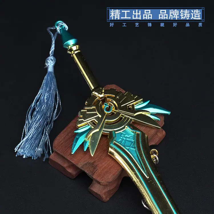 30天空之刃细节.jpg