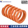 Resorte Rectangular Misumi SWS10.5/12.5/14.5/17/21/26/31/37/44.5/46/52-20