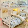 Dormitorio estudiantil juego de tres piezas de algodón estudiantes de secundaria suministros para cama individual manta para litera núcleo de manta funda de manta gorro de cama