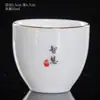 Xícara de Chá de Porcelana Branca Pintada a Ouro de Dehua, Xícara de Chá de Cerâmica de Alto Padrão, Xícara de Mestre, Xícara de Chá de Seis Graus Escrita à Mão