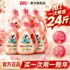 Detergente para Roupas Liby Master Fragrance, Fragrância de Longa Duração por 72 Horas, Produto Genuíno da Loja Oficial Principal, Frasco Grande para Uso Doméstico, Embalagem em Caixa Fechada