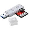 Lector de tarjetas USB3.0 multifunción para coche dos en uno para teléfono móvil TF cámara SD alta velocidad 3.0 lector de tarjetas dos en uno