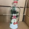 Árbol de Navidad Mensaje en una Botella Regalo de Navidad