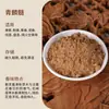 Polvo de Madera de Águila al por Mayor, Polvo de Sándalo, Incienso Natural Jiangzhen, Incienso de Piña, Incienso Floral de Medicina Tradicional China, Incienso Mixto, Incienso Hecho a Mano, Materias Primas para Marcas de Incienso