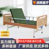 Cama de Hospital para Ancianos, Cama de Hospital Ajustable de Madera Individual y Doble, Cama de Hospital Manual de Madera Maciza para Residencias de Ancianos y Apartamentos para Personas Mayores