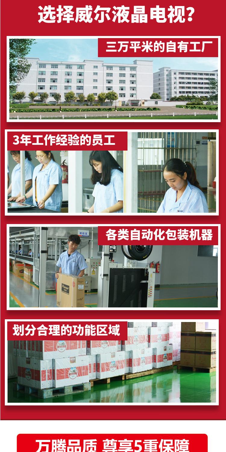32YA-详情页_03