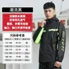 Conjunto de impermeable y pantalón de lluvia del fabricante en stock para hombres y mujeres, protección de cuerpo completo contra lluvia intensa, adecuado para motocicletas, bicicletas eléctricas y repartidores