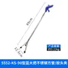 Pinza recogedora de basura de aleación de aluminio sanitaria, pinzas de recogida sanitarias, herramienta de recogida con mango azul, cabeza de goma y mango curvo engrosado