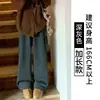 Calça Casual de Caxemira Cinza para Mulheres Outono e Inverno 2025 Nova Cintura Alta Forrada com Lã Espessada Calça de Arroz Glutinoso Calça Reta de Perna Larga