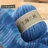 Hilo de lana teñido Sanli 212 de Shanghai, hilo para tejer a mano, para suéteres, gorros y bufandas hechos a mano