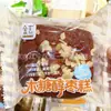 Bolo Rolo Jin Xuan Beibei, Bolo de Noz e Tâmara, Bolo de Coco, One Piece 3kg