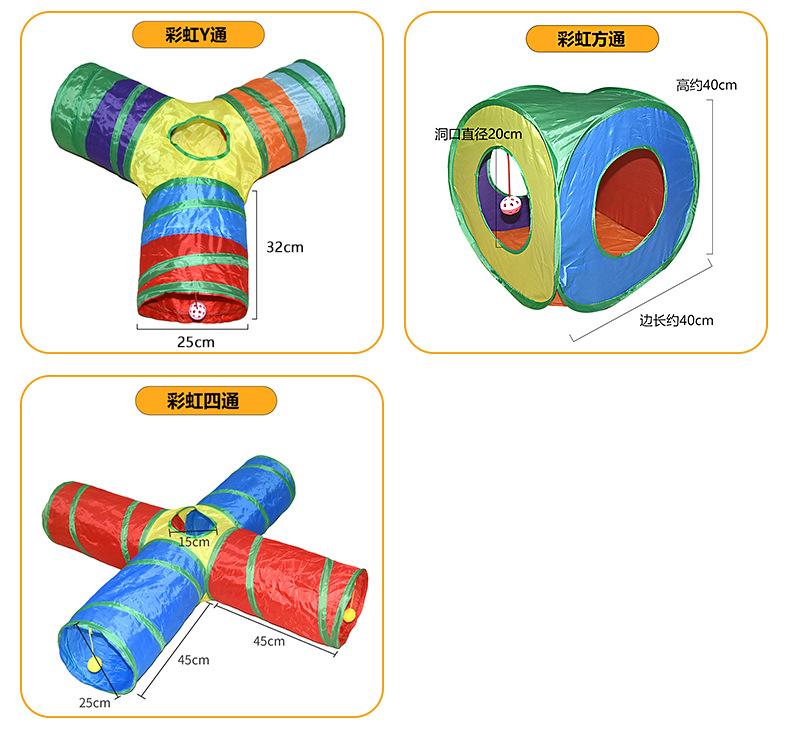 彩虹色-产品信息2_02-1