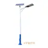 Poste para Farola Solar Exterior 6.8m Nueva Farola Solar LED Rural Iluminación Vial de Alta Potencia Personalización