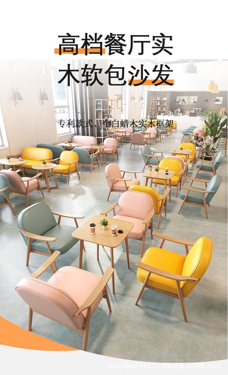 奶茶店桌椅组合 水吧烘焙店书吧简约休闲洽谈实木双人