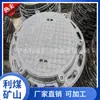 Tapa de registro de hierro dúctil para construcción de carreteras tapa de registro de cinco prevenciones rejilla de drenaje de agua de lluvia