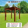 Enrejado de madera anticorrosivo para uvas, enrejado de madera maciza, madera carbonizada para exteriores, estructura de pérgola de villa, pasillo de patio de jardín