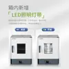 Incubadora de Temperatura Constante con Calefacción Eléctrica Serie Lc-Hn, Caja Pequeña de Control de Humedad y Crecimiento de Moho Bioquímico para Experimento de Germinación de Semillas de Plantas