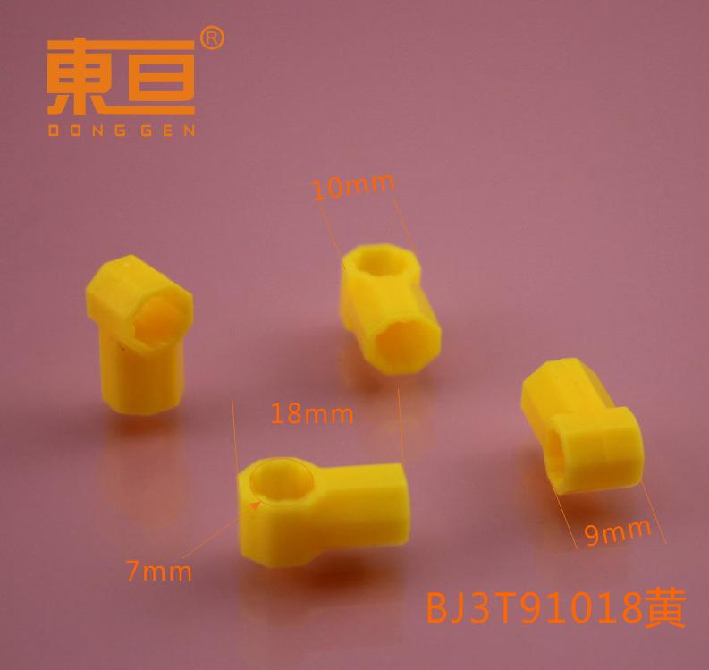 BJ3T91018黄2.png
