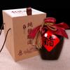 Media catty, 1 catty, 2 catties, 3 catties, jarra de vinagre de cerámica antigua Wushanxi, caja de regalo vacía, jarra de vinagre, pequeña vasija de vinagre con vinagre en botella