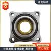 90369-t0003 43570-60010 90366-t0061 Rodamientos de Unidad de Cubo de Rueda Disponibles en Stock