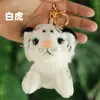 Llavero de tigre pequeño de simulación colgante de bolsa de panda Juguete de peluche colgante Leopardo Dorado regalo para niños zodiaco Tigre