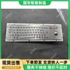 Teclado e mouse à prova de explosão para mineração, kit de teclado e mouse à prova de explosão, à prova de explosão, à prova de ferrugem, à prova de corrosão, teclado e mouse intrinsecamente seguros para subsolo