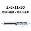 Fresa de acero blanco 4/3/2 filos ranura de chaveta doble filo tres filos cuatro filos aluminio con fresa de extremo de acero de alta velocidad extendida tratamiento de lavado