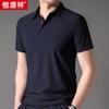 Hengyuanxiang Camiseta Masculina Waffle Secagem Rápida Verão 2023 Nova Camiseta com Gola Polo Esportiva Casual Manga Curta Top Masculino