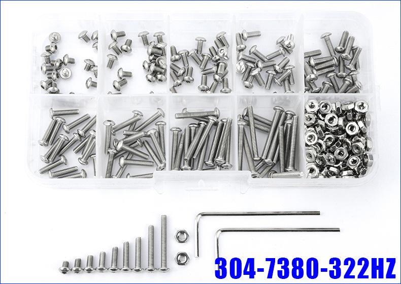 304不锈钢圆头内六角螺丝套装 (6).jpg