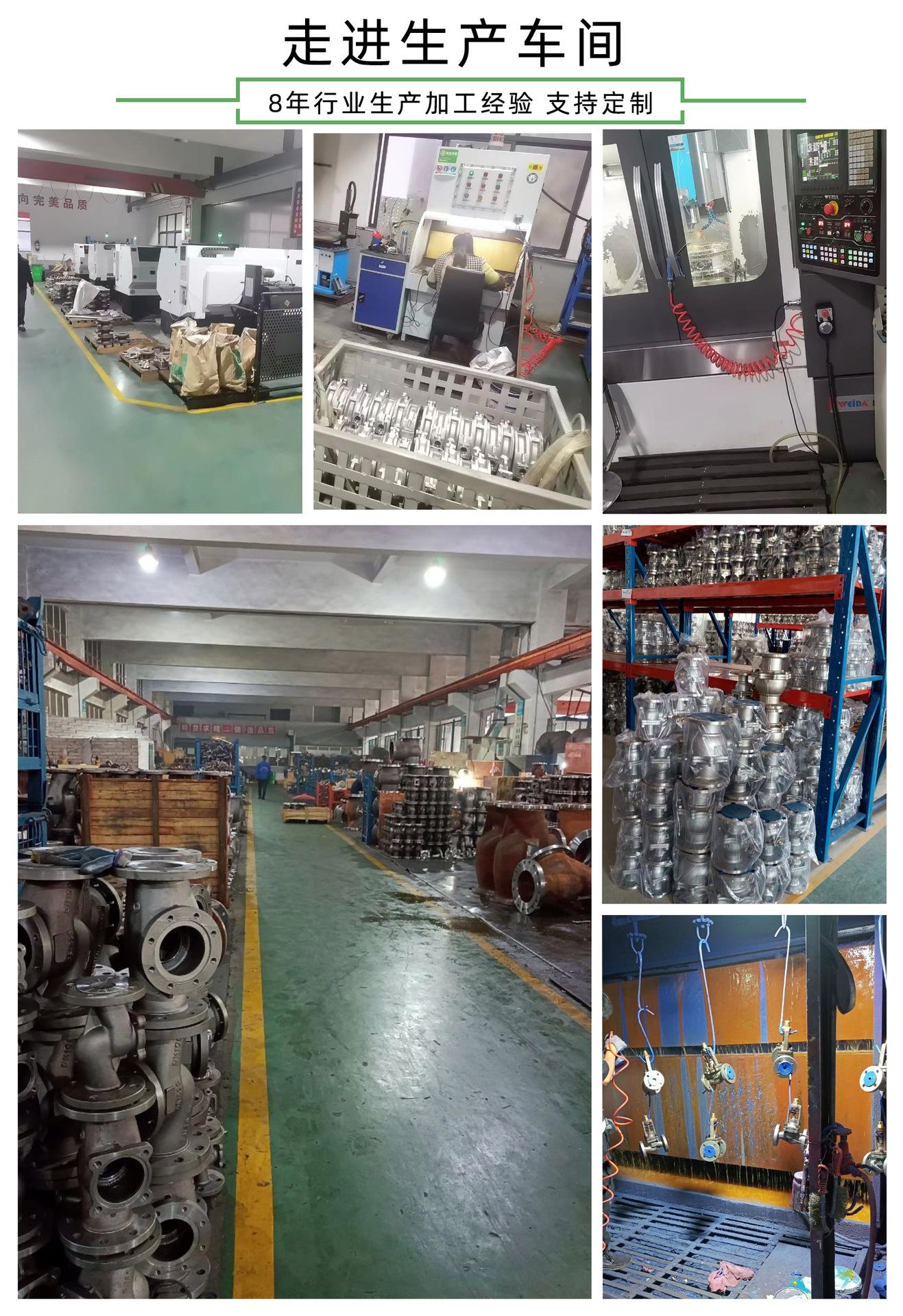 阀门工厂车间.jpg