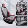 Bambú Qin más cojín especial para asiento de coche universal cuatro estaciones gamuza media cubierta de sillín Qin plusev funda de asiento