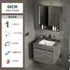 Aluminio Espacial Combinación de Gabinete Pequeño para Baño Lavabo de Baño Lavabo Integrado de Cerámica Lavabo de Baño