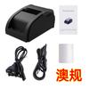 Impressora Térmica Bafeng 58E para Delivery Meituan, Recepção Automática de Pedidos 4G+Wifi, Impressora de Recibos Bluetooth para Caixa Ele.Me